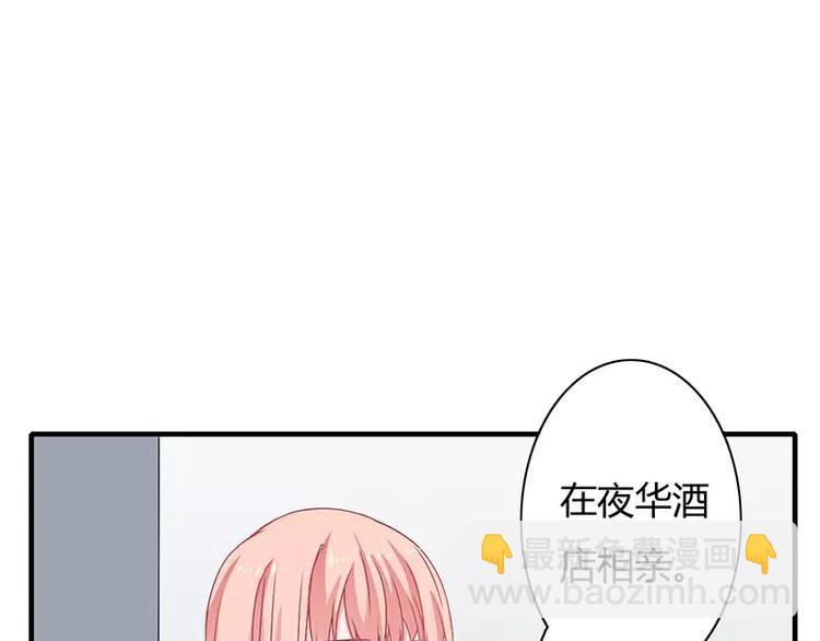 第5话 昨晚一直在一起(1/2)-第5话