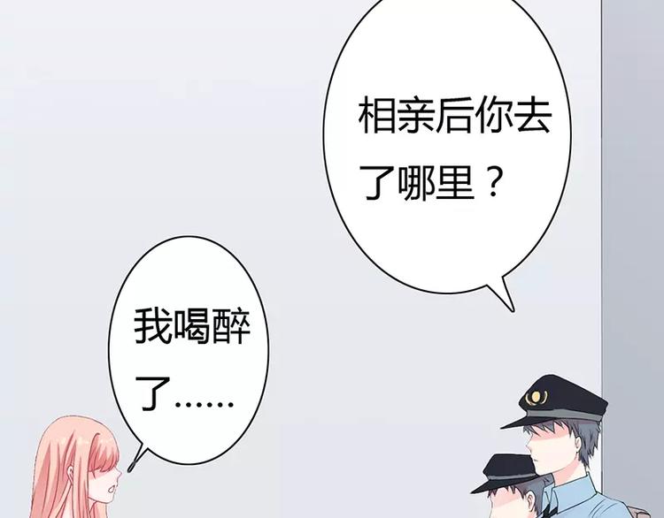 第5话 昨晚一直在一起(1/2)-第5话