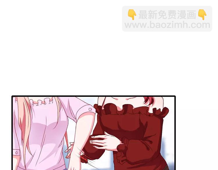 第5话 昨晚一直在一起(1/2)-第5话