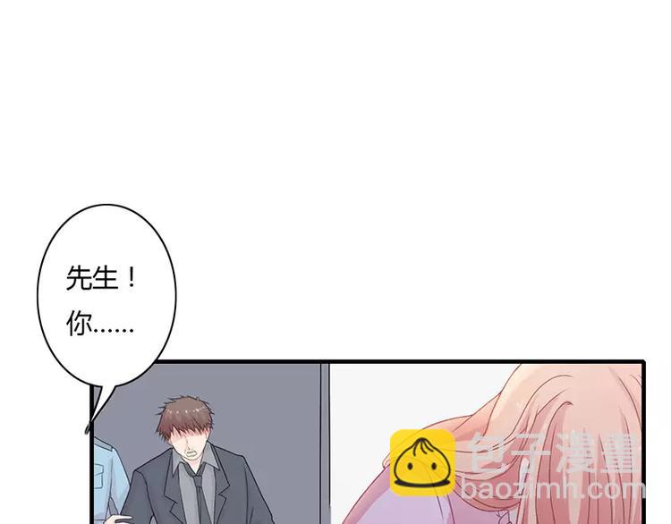 第5话 昨晚一直在一起(1/2)-第5话