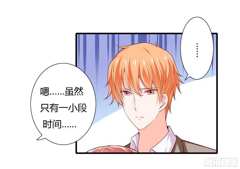 第44话 姐姐送你一辆新车！-第43话