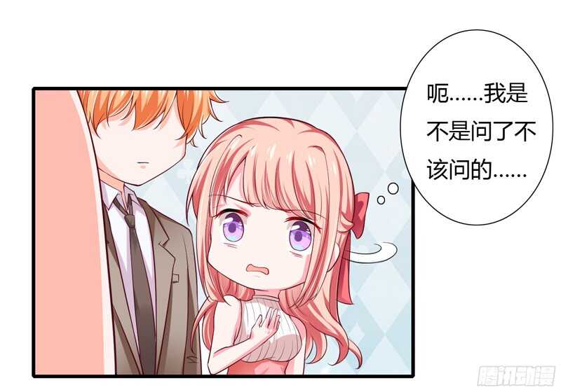 第44话 姐姐送你一辆新车！-第43话