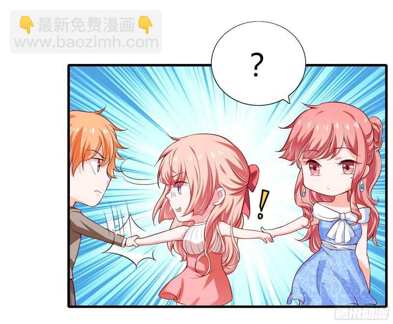 第44话 姐姐送你一辆新车！-第43话