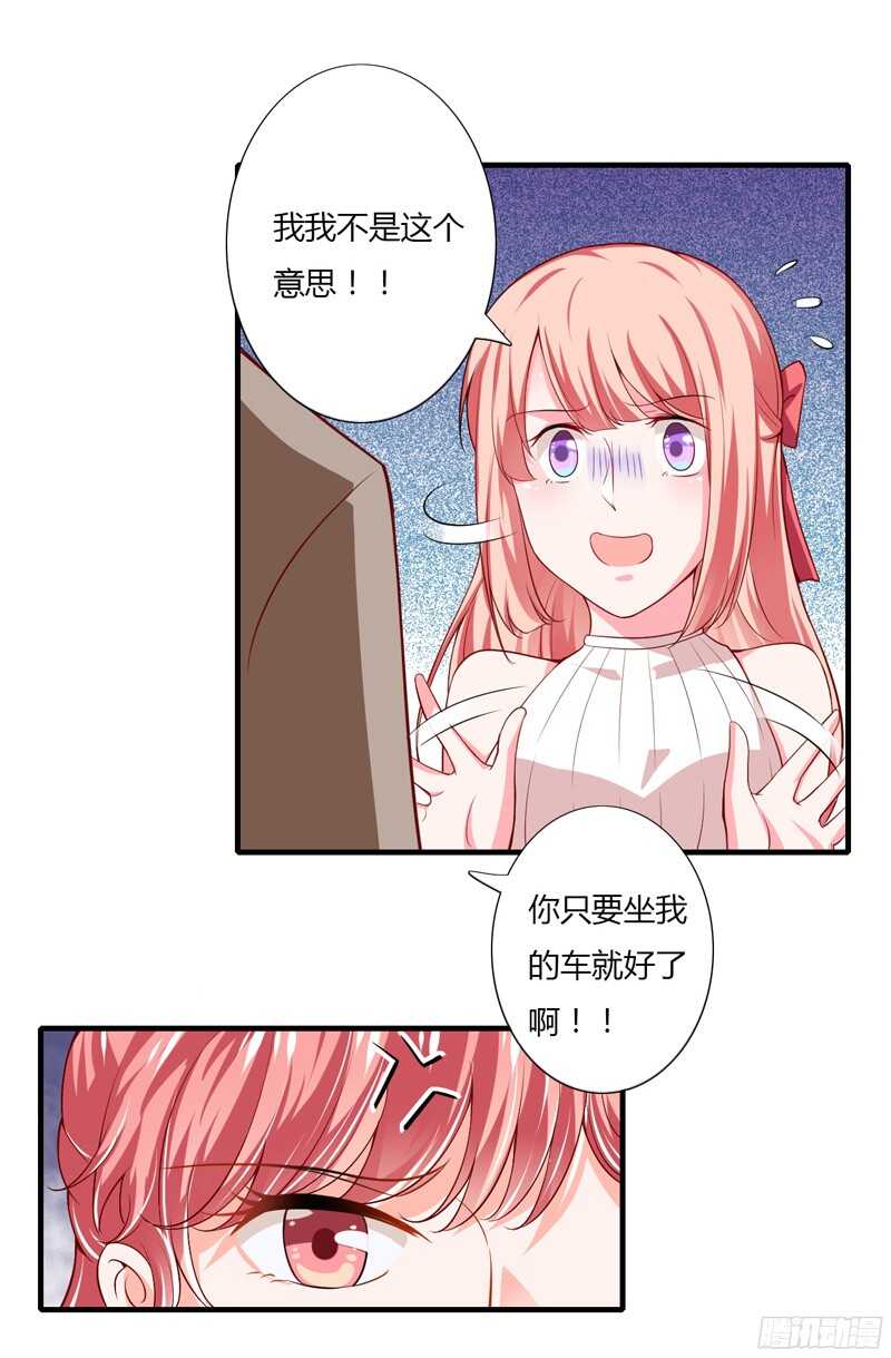 第44话 姐姐送你一辆新车！-第43话