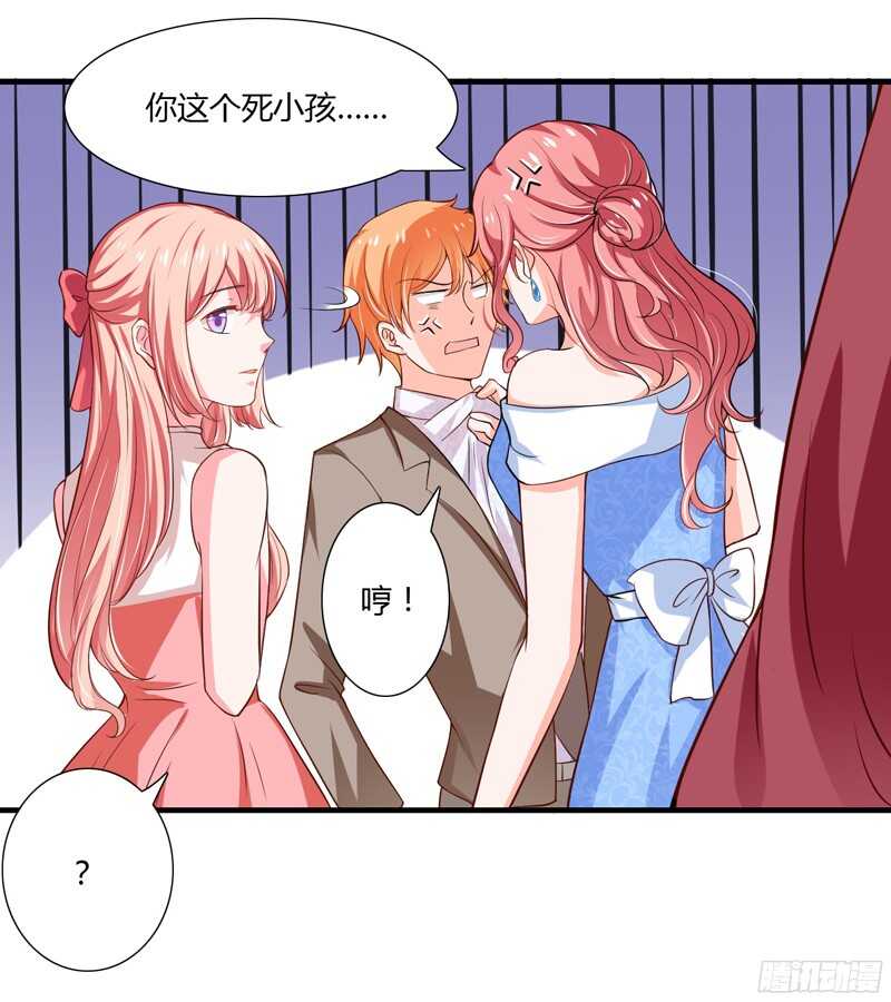 第44话 姐姐送你一辆新车！-第43话