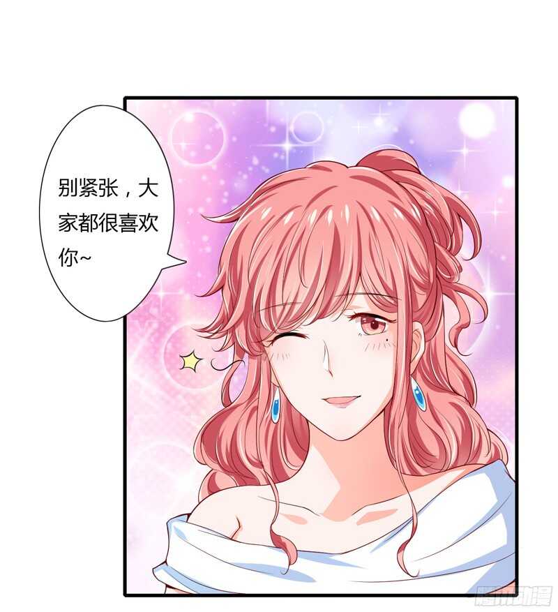 第44话 姐姐送你一辆新车！-第43话