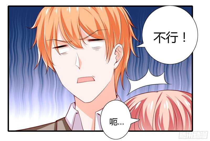 第44话 姐姐送你一辆新车！-第43话