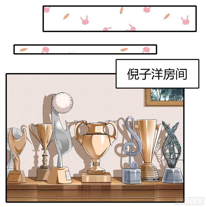 第44话 姐姐送你一辆新车！-第43话