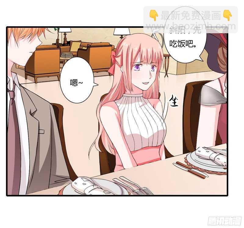 第46话 只有她可以找你么？-第45话