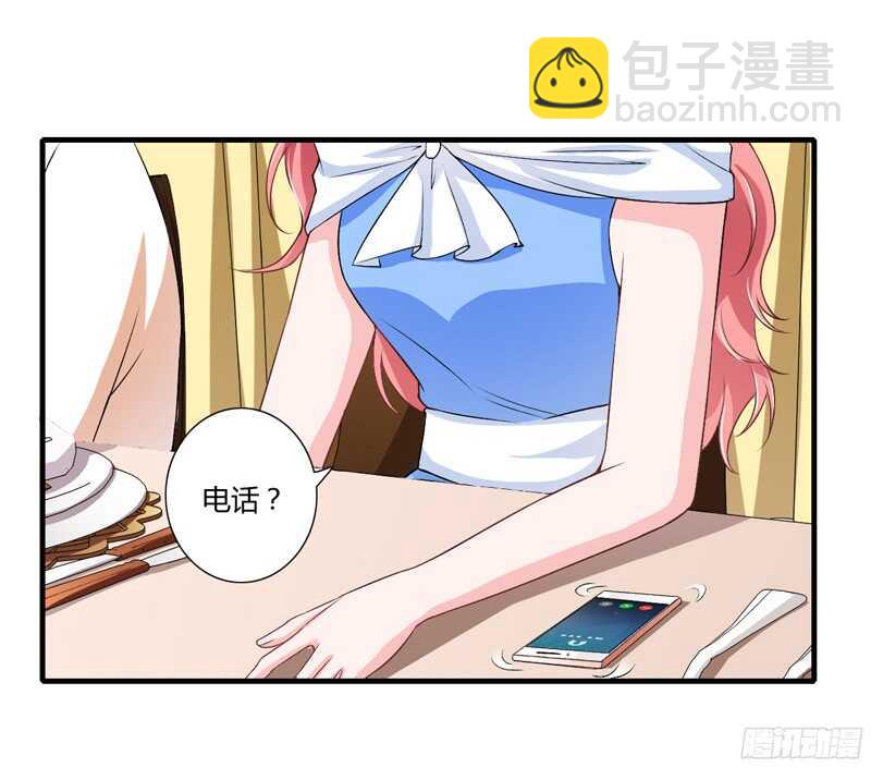 第46话 只有她可以找你么？-第45话