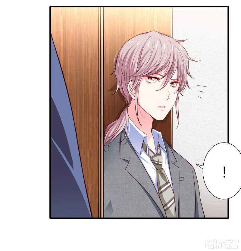 第48话 噗！你吃醋啦？-第47话