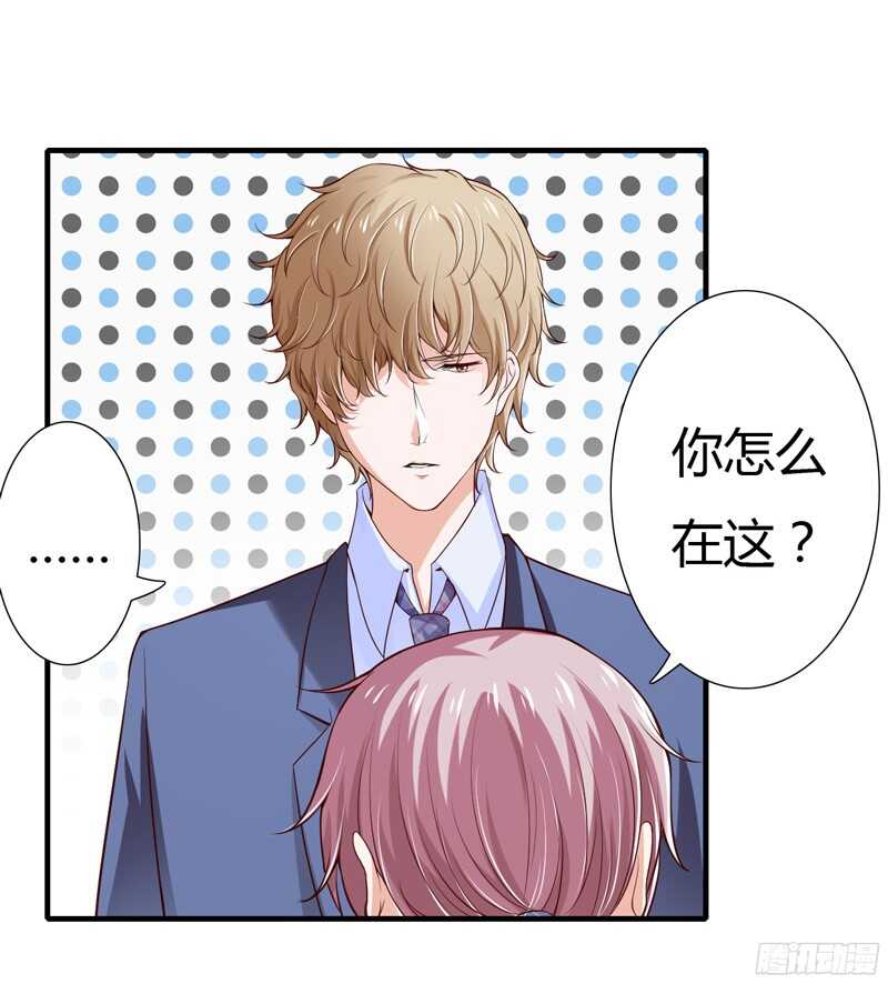 第48话 噗！你吃醋啦？-第47话