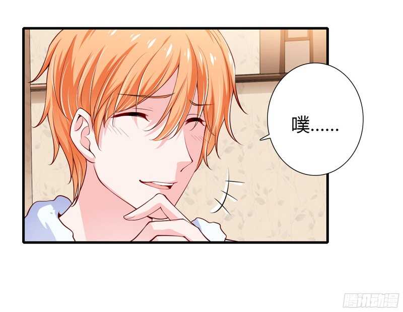 第48话 噗！你吃醋啦？-第47话