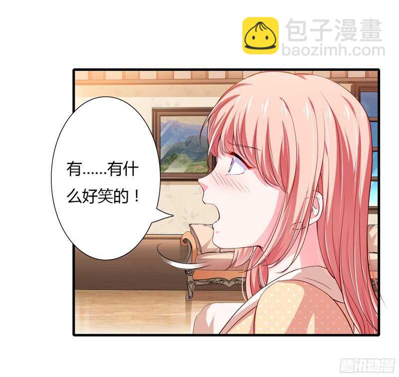 第48话 噗！你吃醋啦？-第47话