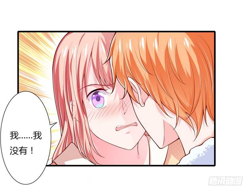 第48话 噗！你吃醋啦？-第47话