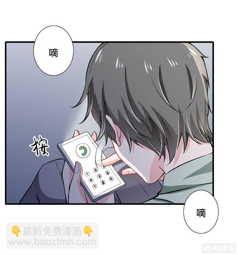 第52话 你很想知道真相吗？-第51话