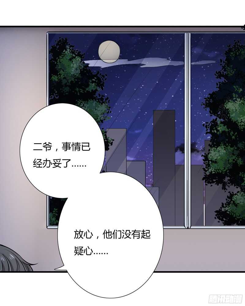 第52话 你很想知道真相吗？-第51话