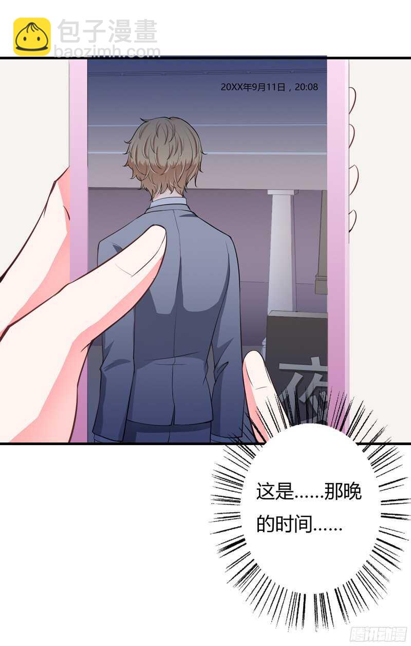 第52话 你很想知道真相吗？-第51话