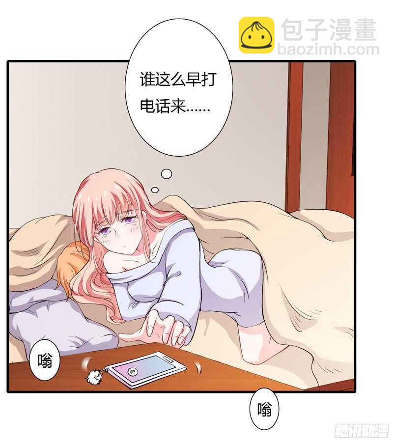 第52话 你很想知道真相吗？-第51话