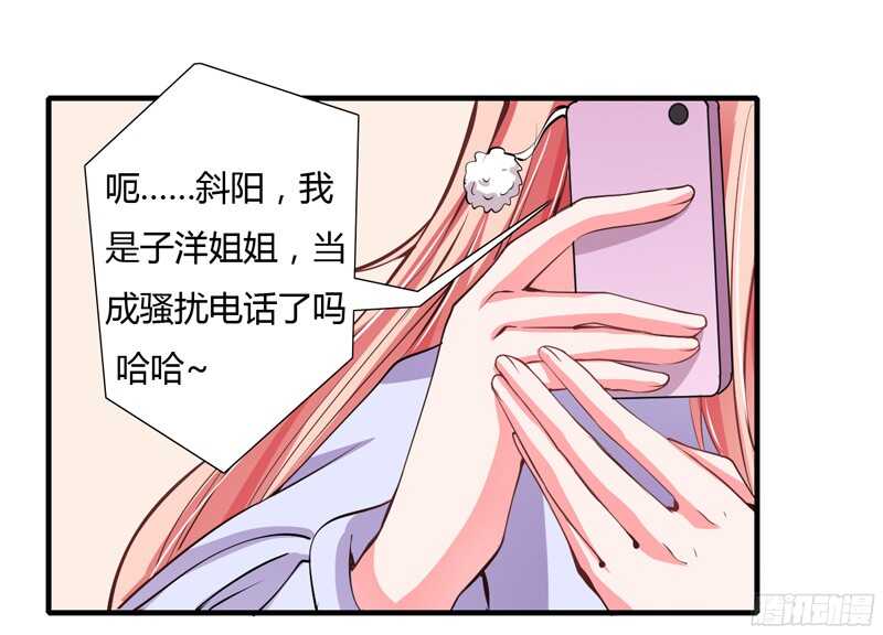 第52话 你很想知道真相吗？-第51话