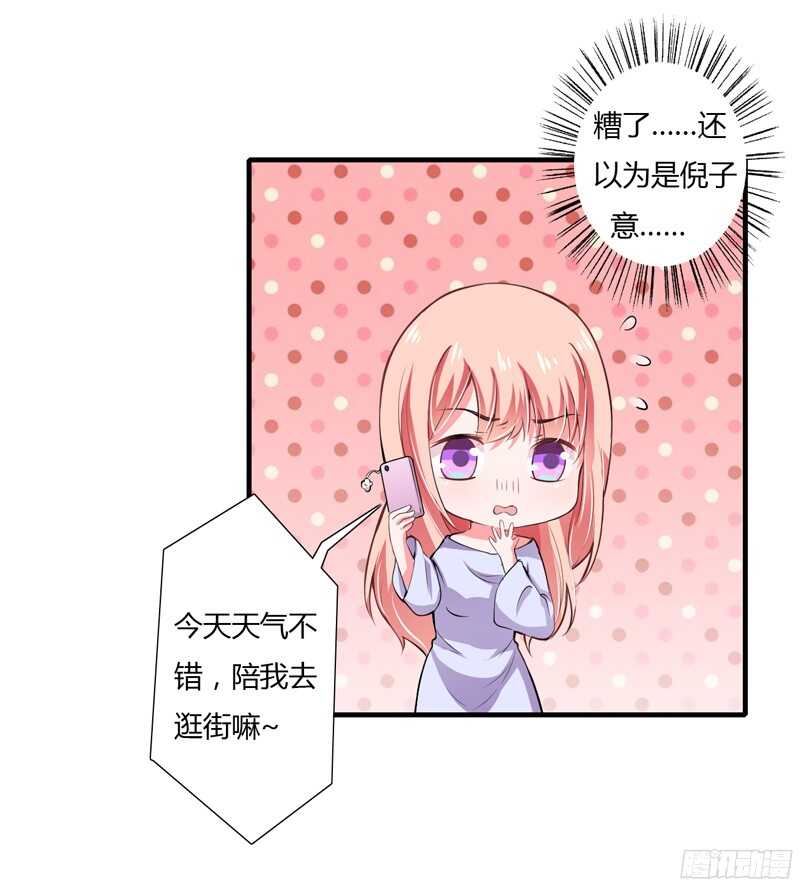 第52话 你很想知道真相吗？-第51话