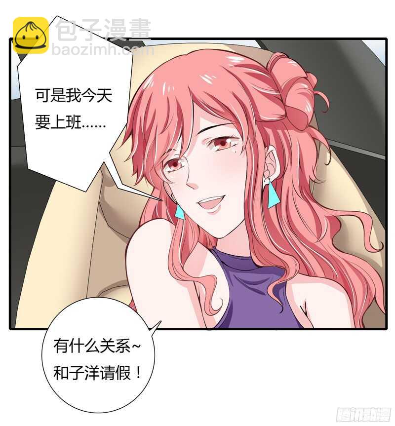 第52话 你很想知道真相吗？-第51话