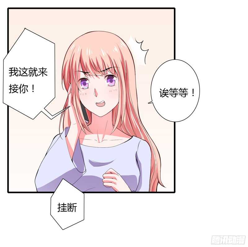 第52话 你很想知道真相吗？-第51话