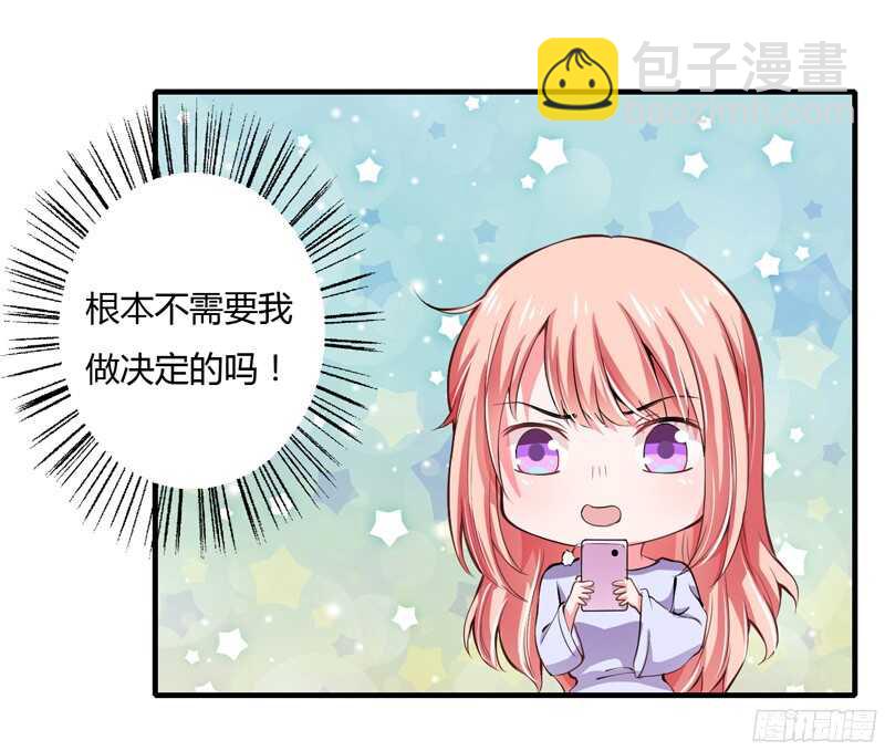 第52话 你很想知道真相吗？-第51话