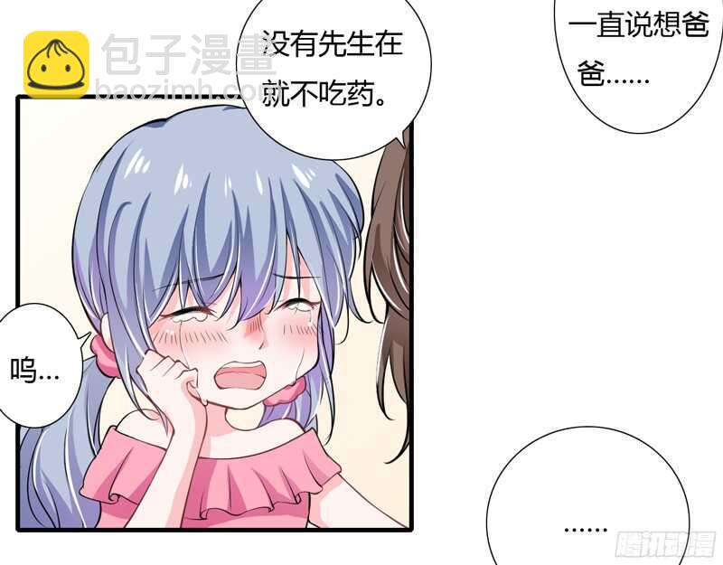 第54话 妈妈，夭夭想爸爸了-第53话