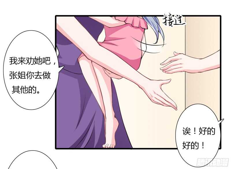 第54话 妈妈，夭夭想爸爸了-第53话