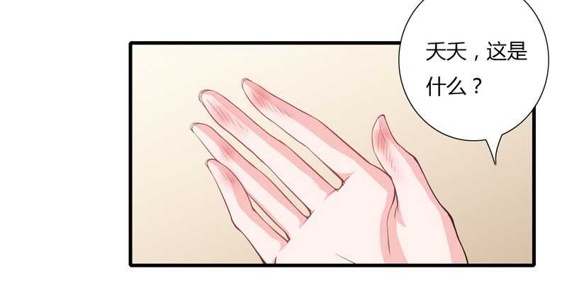 第54话 妈妈，夭夭想爸爸了-第53话