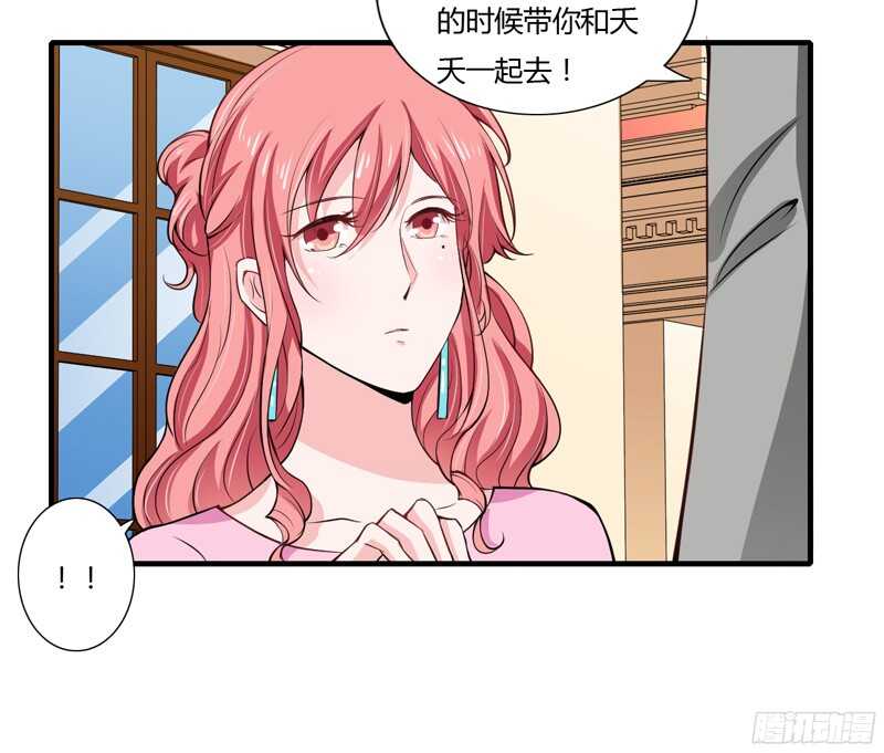 第56话 妈妈说小舅舅是幼稚鬼-第55话