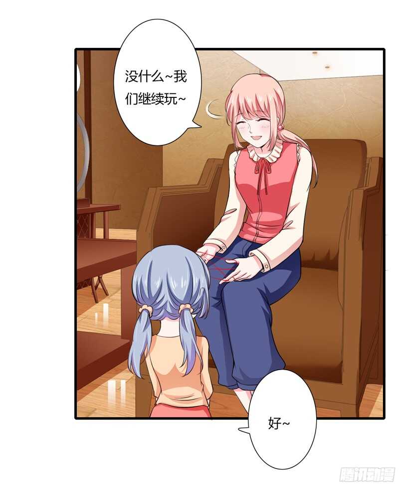 第56话 妈妈说小舅舅是幼稚鬼-第55话