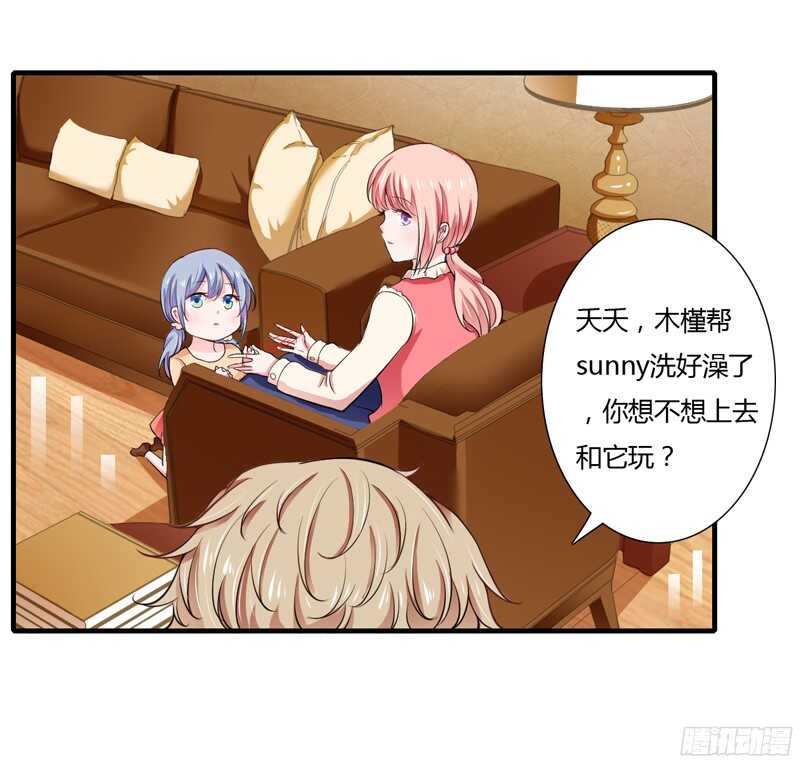 第56话 妈妈说小舅舅是幼稚鬼-第55话