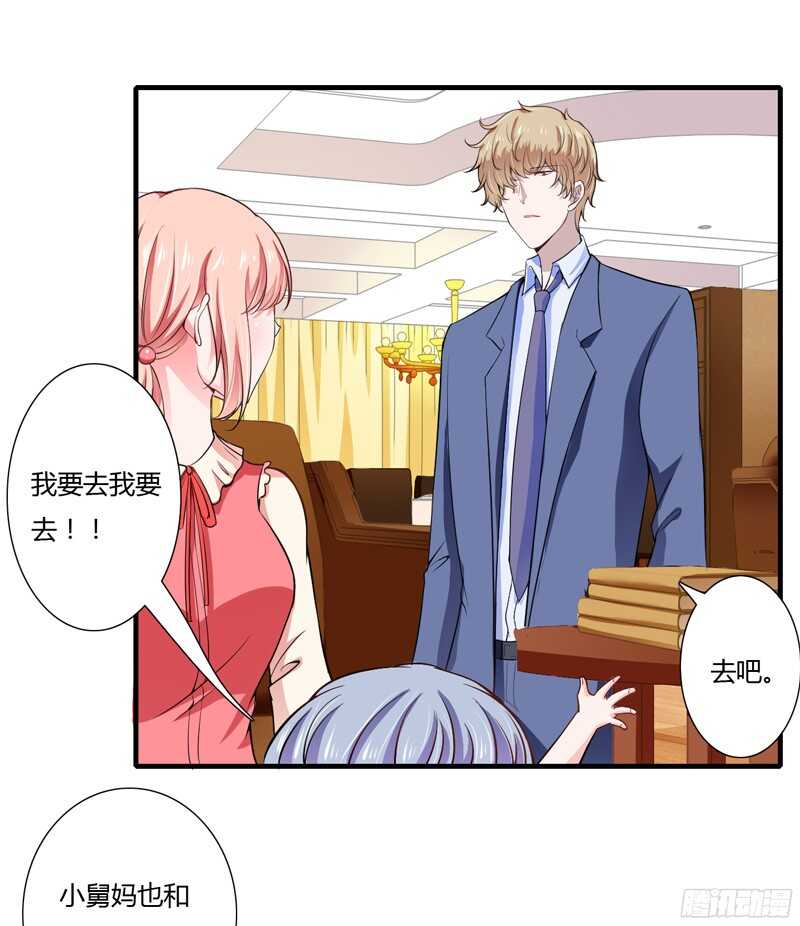 第56话 妈妈说小舅舅是幼稚鬼-第55话