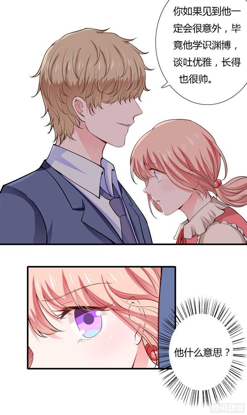 第56话 妈妈说小舅舅是幼稚鬼-第55话