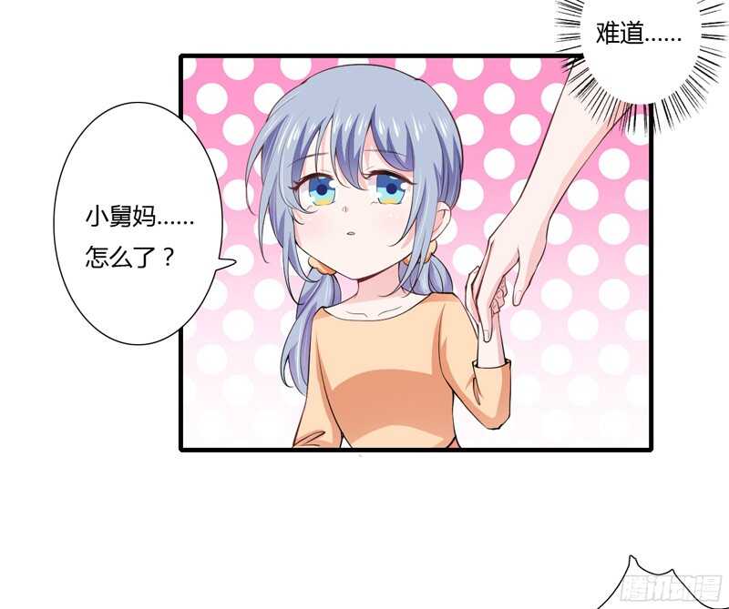 第56话 妈妈说小舅舅是幼稚鬼-第55话