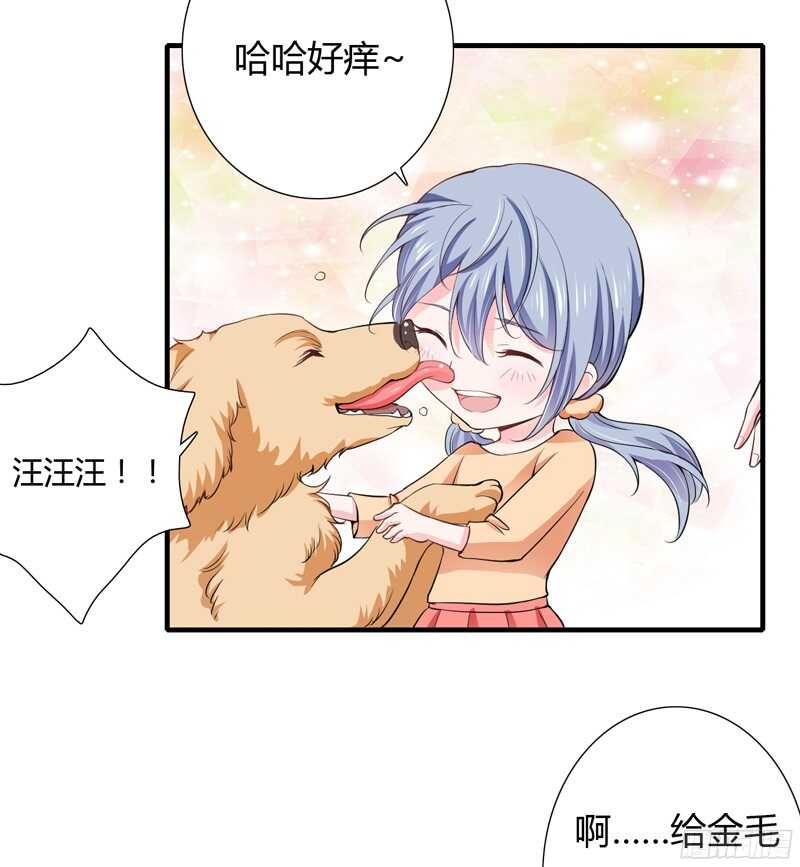 第56话 妈妈说小舅舅是幼稚鬼-第55话