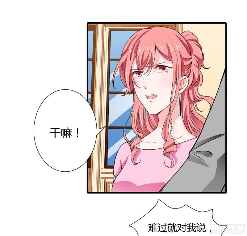 第56话 妈妈说小舅舅是幼稚鬼5