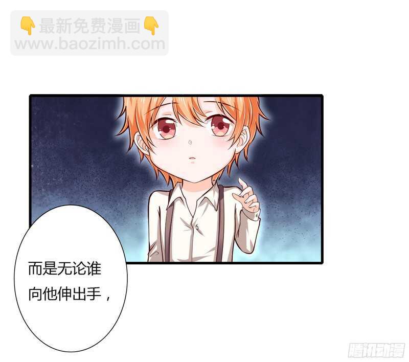 第58话 他是不是慕斯寒！-第57话