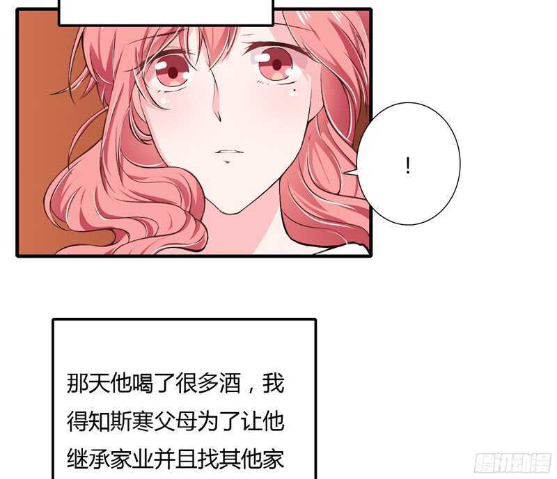 第60话 姐姐和慕先生的故事-第59话