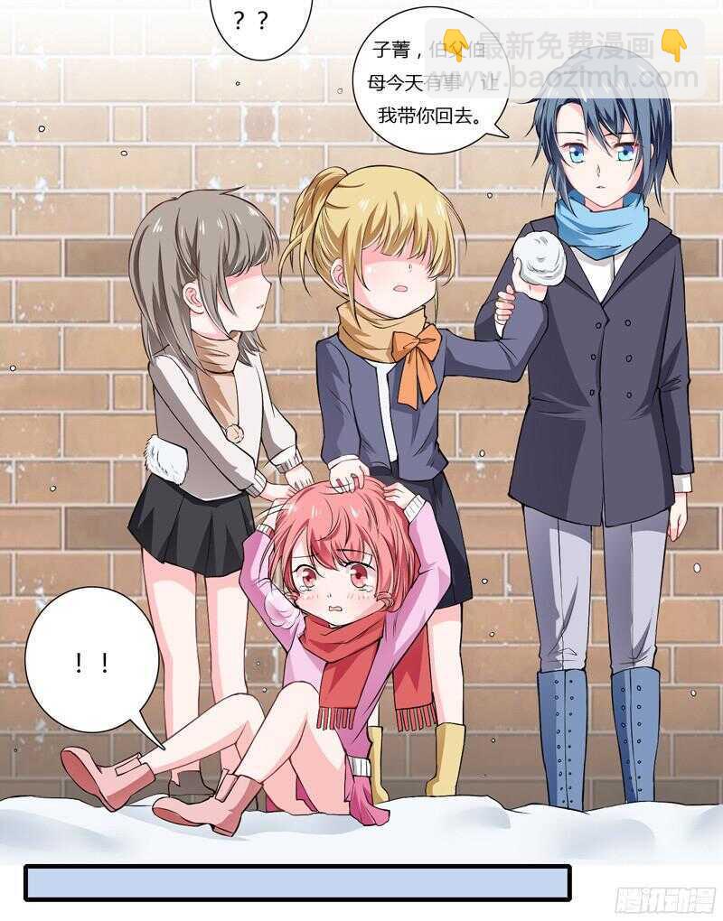 第60话 姐姐和慕先生的故事-第59话