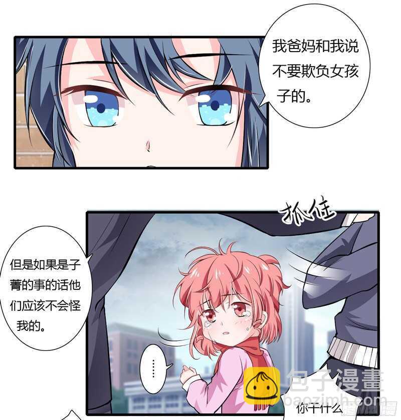 第60话 姐姐和慕先生的故事-第59话