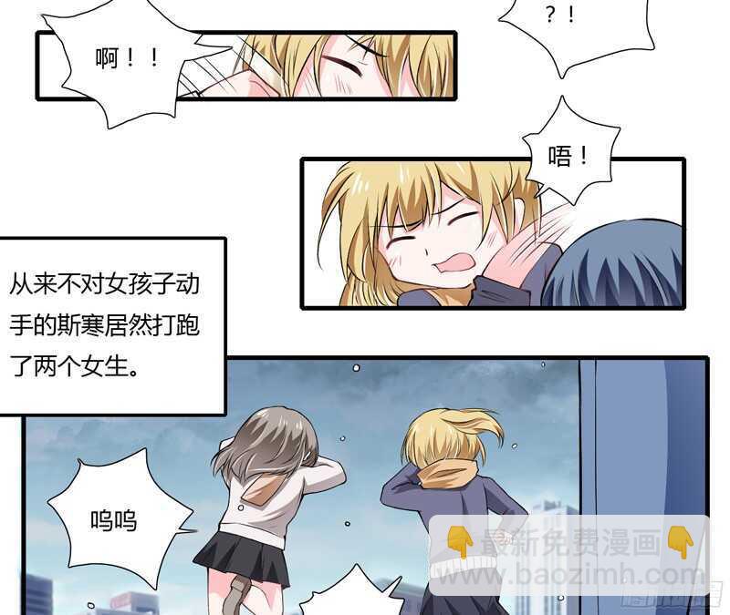 第60话 姐姐和慕先生的故事-第59话