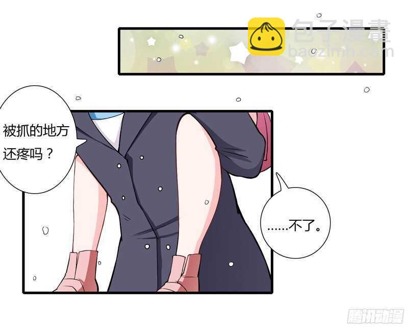 第60话 姐姐和慕先生的故事-第59话