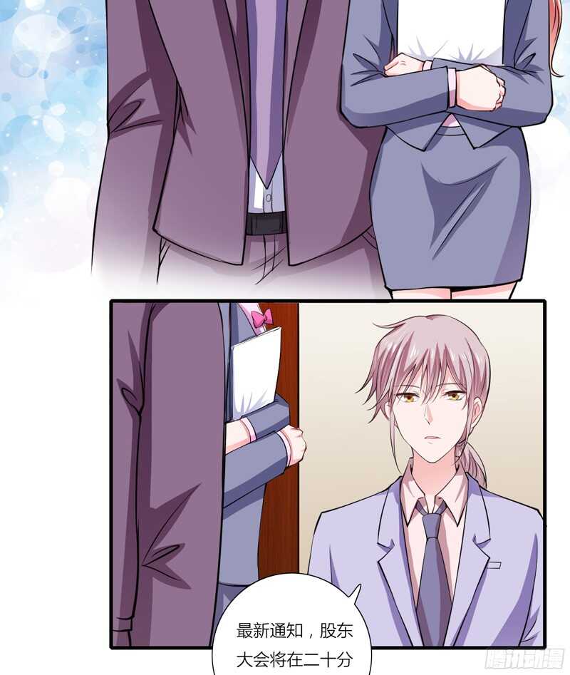 第62话 都怪我害了姐姐-第61话