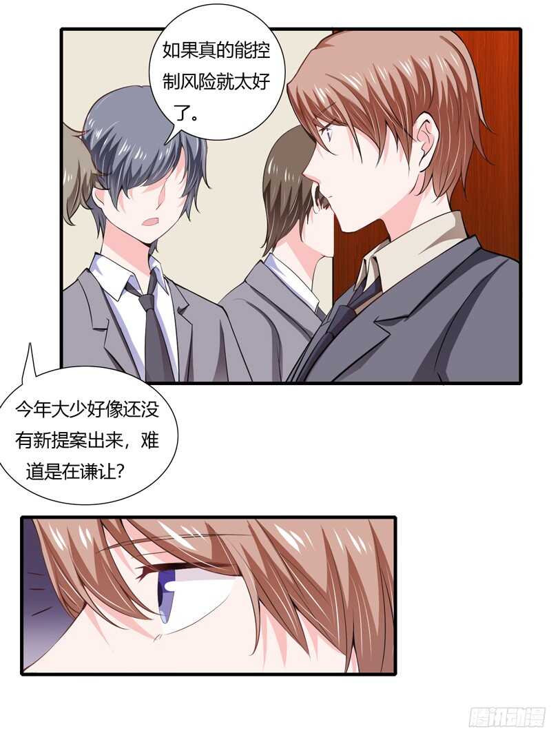 第62话 都怪我害了姐姐-第61话