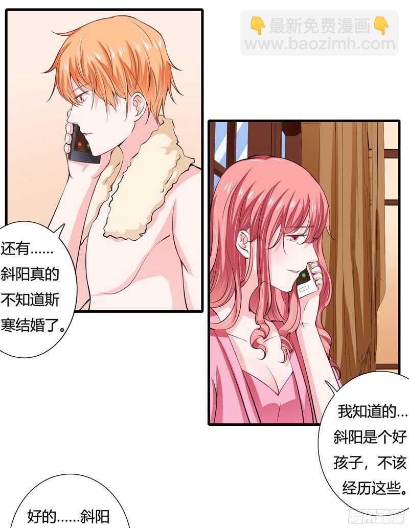 第62话 都怪我害了姐姐-第61话