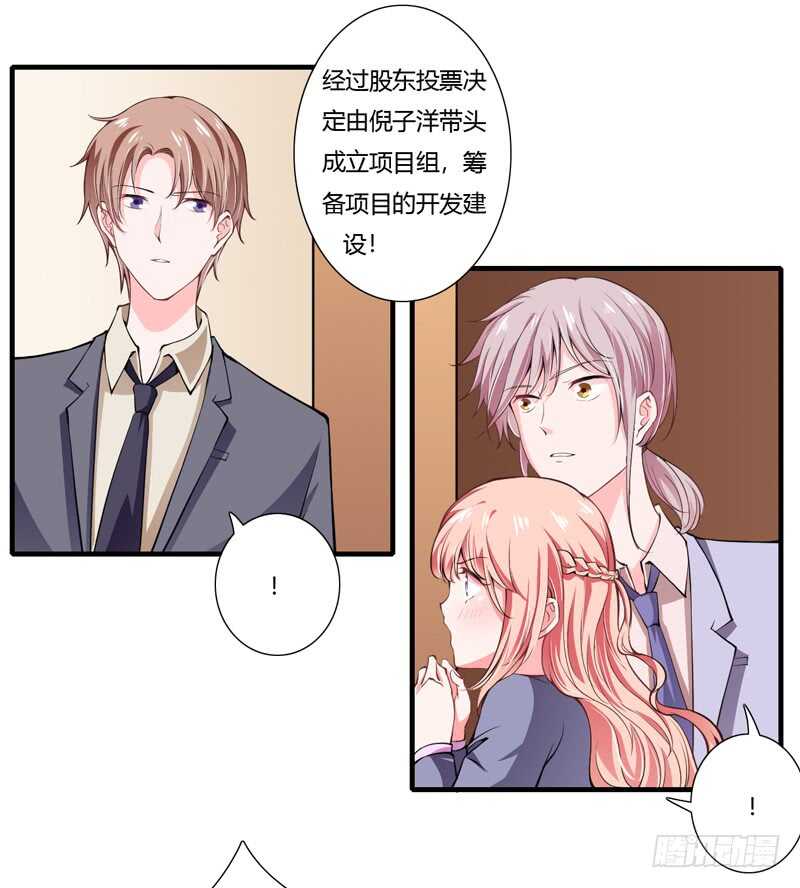 第64话 我才是最合适的继承人-第63话