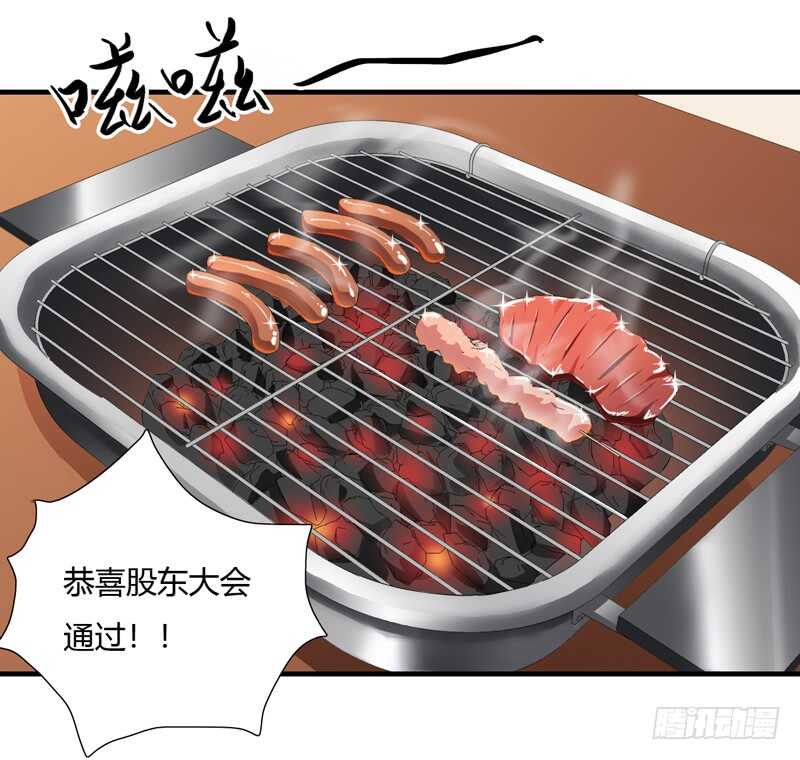 第64话 我才是最合适的继承人-第63话